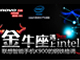 ��ţ������intel ����K900�ĸ��