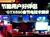 NVIDIA�Խڵ缼������