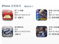 App��ƻ��AppStoreƵ������ӹҲ����